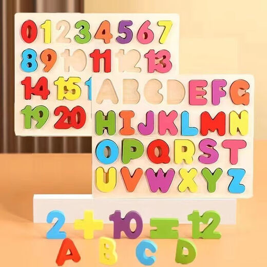 数字字母手抓板嵌板木制早教拼图2-6岁儿童益智玩具宝宝数字拼图 A+【加厚】三个装（收纳袋） 无规格