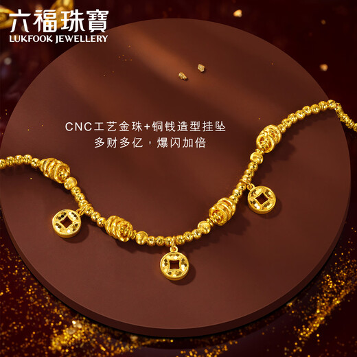 
Liufu Jewelry is full of money and lots of copper coin pendant gold bracelet shattered ice gold bead bracelet priced L19G0002DS 10.26 grams (including labor cost 1,047 yuan)