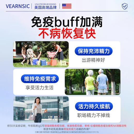 VEARNSIC Amerikanisches echtes Rinderkolostrum-Immunglobulin-Tabletten zur Verbesserung der Immunität und Widerstandskraft für Kinder und Erwachsene, 3 Flaschen für Menschen mittleren Alters und ältere Menschen