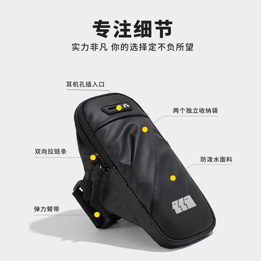 Running mobile phone bag, portable sports bag, mobile phone arm bag, sports mobile phone bag, outdoor bag, waterproof bag, gray breathable style*1