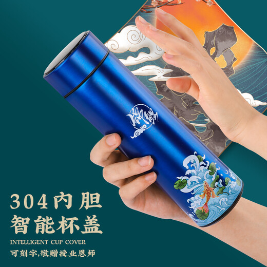 Mu Lei Guo Chao Feng Notizbuch-Geschenkbox-Set, exquisiter und exquisiter Regenschirm, intelligenter isolierter Becher, Stift, Lehrertagsgeschenk, Abschlussfeier, praktisches High-End-Geschenk für Lehrer, individuelles Logo 11004-A5, blaues Basic-Notizbuch + Stift + Regenschirm