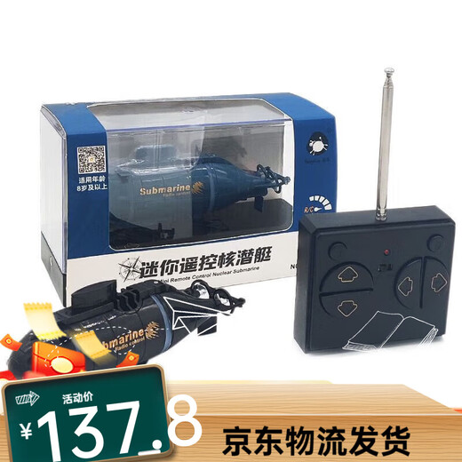 Xiannian Kinderspielzeug Fernbedienung Mini-U-Boot Nuklear-U-Boot-Lademodellbootboot Fischtank Wassertank Yacht Simuliertes Schnellboot Blau Dragonfly Ladeversion Vierkanal Ladeversion + Fernbedienungsbatterie + Schraubendreher + Ladekopf