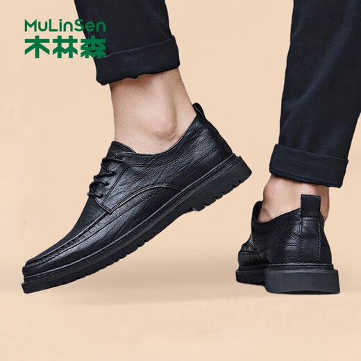 MULINSEN Men's Shoes Business Casual Shoes Men's Formal British Soft Surface Low-top Small Leather Shoes M20218