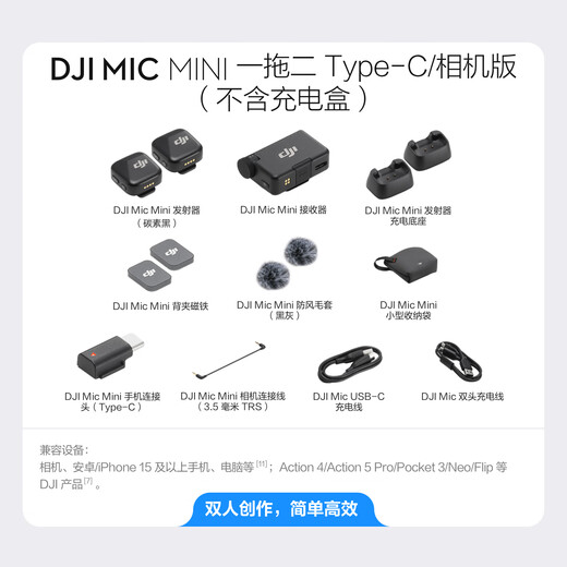 DJI Mic Mini Mini Wireless Noise Canceling Lavalier Microphone Outdoor Interview Live Vlog Mobile Camera High Quality Sound Button Radio Microphone Available for Camera + Mobile Phone One for Two (No Charging Box) Official Standard Suitable for Android + Apple 15/16/17 Series