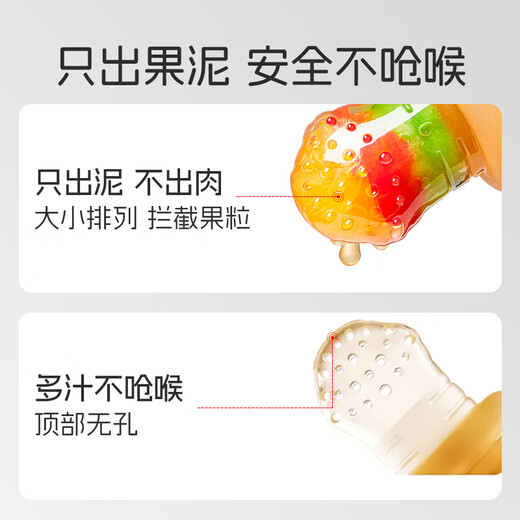 DOCTOR MA Baby Bite Fruit and Vegetable Soft Silicone Bite Bag Molar Teether Baby Fruit Feeding Food Feeder Can Push M Size + L Size All Stages + Prevents Dropping 1 Pack