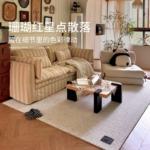 Saibos Pearl Island wool carpet living room high-end light luxury plain simple Italian style 2 3M