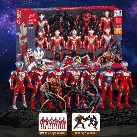 Kaka Duck Chinese Superman Set Movable Monster Children's Toy Superman Monster Ultra Set Gift Birthday Boy Gift