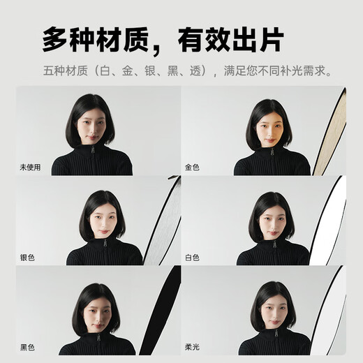 AMBITFUL five-in-one reflector 80*120cm soft light board photography light barrier foldable outdoor portrait photography fill light board equipment folding portable camera photography fill light board