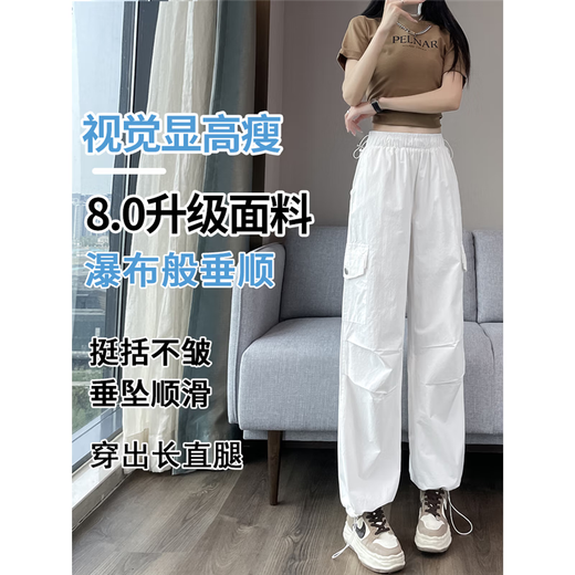 [Delgado seco rápido] Pantalones de trabajo blanco para mujeres en verano Pantalones de harén de patas de pierna ancha y otoño Pink [regular] l