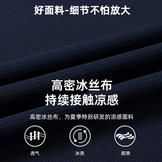 花花公子冰丝短袖t恤男士2025夏季新款薄款商务休闲POLO衫中老年运动套装 6629-黑色【短衣袖+短裤】 M 穿95-110斤