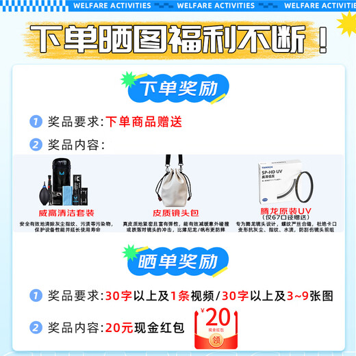 Tamron 28-200mm F/2.8-5.6 Di III RXD large aperture telephoto large zoom lens full-frame mirrorless lens (Sony full-frame E-mount)