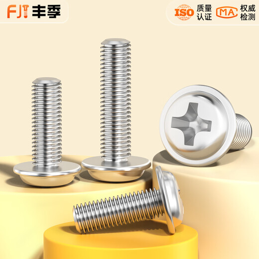 Fengji 304 stainless steel cross round head with pad machine screw pan head with intermediary screw bolt M2M2.5M3M4M5M6mm M5*70-10 pcs