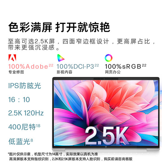 HP vs. 66 7./8. Generation Ryzen Edition Dünner und leichter Laptop Probook Business Office College Student Online-Kurs Gaming-Laptop Maßgeschneidert vs. 66 8. Generation 16 Ryzen 5 220 Anti-Glare-Bildschirm für Spaß 32G 1T Solid State – lange Akkulaufzeit