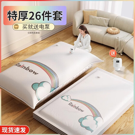 Vacuum compression bags, clothes, quilts, special storage bags, air quilts, packaging and sorting artifacts for clothes, thickened 16-piece set, 2 in 4 large, 4 extra large, 5 super large,