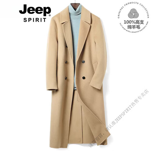 JEEP SPIRIT sense Australian wool woolen coat men's long knee-high double-breasted slim coat windbreaker cool black_132_double-breasted_notched upside down collar high-end quality_very one size 48