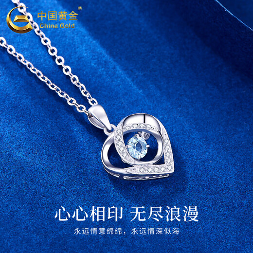China Gold (CHINA GOLD) PT950 platinum romantic love pendant for women, high-end platinum Valentine's Day birthday gift for girlfriend and wife, platinum romantic love pendant, about 2g, free silver chain + rose gift box