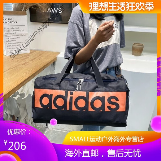 Adidas (adidas) Excursion Nouveau sac pour femmes grande capacité et séparation à sec Sac à main Sac de gymnase Sac de voyage masculin noir 3271