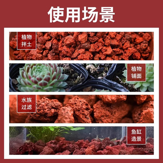 Nutrient soil volcanic stone fish tank special granular natural filter material fish tank landscaping bottom sand ancient fish farming material large pieces fine volcanic stone 1-3 cm-5Jin Jin is equal to 0.5 kg