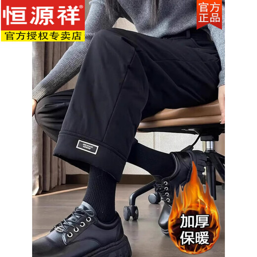 Hengyuanxiang waterproof and cold-proof ski down pants for women's outer wear 2026 new winter cotton pants thickened small Northeast windproof pants Ancora red high quality M (recommended 85-Jin Jin equals 0.5 kg)