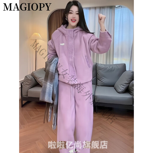 
MAGIOPY international luxury high-end brand high-end European casual sports suit for women 2025 spring fashionable street frying purple jacket Purple two-piece set S (100Jin [Jin equals 0.5 kg])