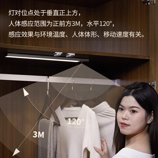 Philips (PHILIPS) sensor light LED wall lamp kitchen drawer display cabinet gesture sensor lights up when you wave your hand - warm white light