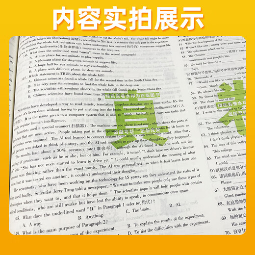 百校联盟2025期末冲刺江苏十大名校月考期中期末真卷精选初中毕业升学真题详解语文数学英语人教江苏教译林初一二七八年级同步教材 【江苏十大名校】语文-人教版 七年级上