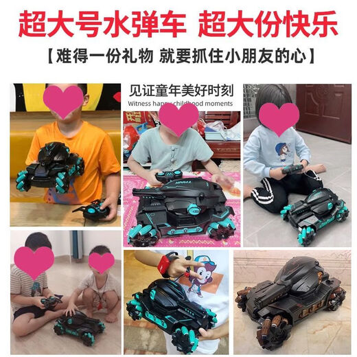 Les jouets de réservoir de télécommande pour enfants de Zoco, la détection des gestes du véhicule peuvent lancer des balles aquatiques, un cadeau électrique à quatre roues motrices hors route.