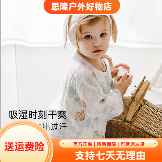 OAK FAMILY Summer Bamboo Cotton Gauze Baby Three Quarter Sleeve Sleeping Bag Children's Split Leg Anti-Kicking Air Conditioned *Fast Shipping Summer x Tianzhu Panda Bear*Fast Shipping 100cm*Fast Shipping