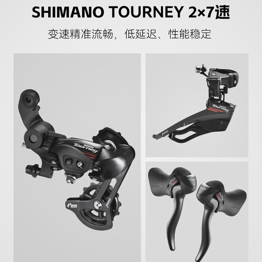 喜德盛公路自行车25款Rc200成人车14速变速车 白灰700C*480MM