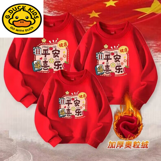 G.duck Year of the Dragon zodiac year parent-child wear autumn and winter 2025 new family of three and four red mother-daughter mother-child sweatshirt jacket dragon plus velvet red child 150