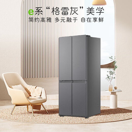 Haier Refrigerator produces 520 ultra-thin 594mm zero-embedded 490 liter cross-folding four-door Haier home refrigerator first-class energy efficiency dual-frequency Leader refrigerator Yueyi Series + 594mm ultra-thin zero-embedded