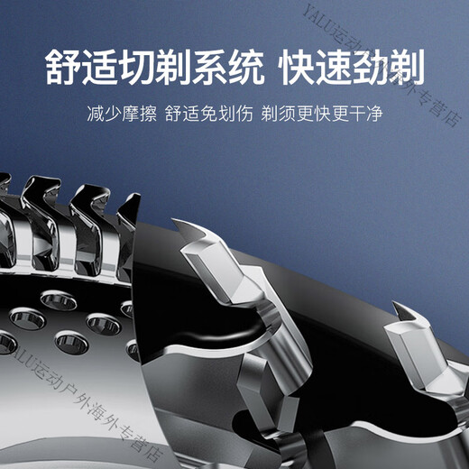飞利浦（PHILIPS）剃须刀SP9860/9861/9863/9870/9871/9873刀头配件SH90 SH91 SH91单层刀齿【3个简装】原装同款适配