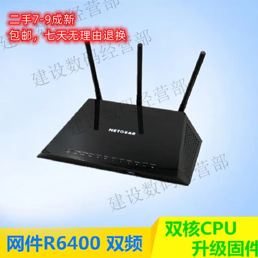 Netgear (Netgear) Usó Versión original de Gigabit Full Gigabit American R7000 R6300V2 a través de Wall King Wifi Router inalámbrico inteligente R6220 Gigabit completo + Power Network Cable