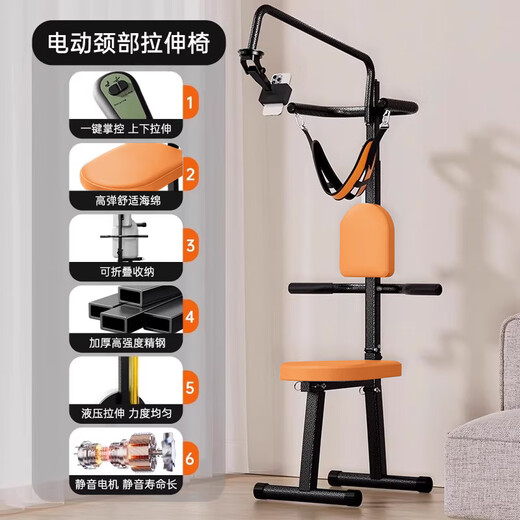 Mr. Mister's electric cervical neck traction chair, neck hanging household stretcher corrector, foldable hanging traction bed, Vibrant Orange, electric model/with mobile phone holder