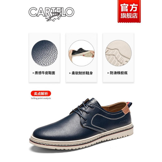 卡帝乐鳄鱼皮鞋男士2025新款真皮男鞋夏季男款软底通勤商务休闲透气爸爸鞋男 黑色 四季款-6623 43 标准皮鞋码