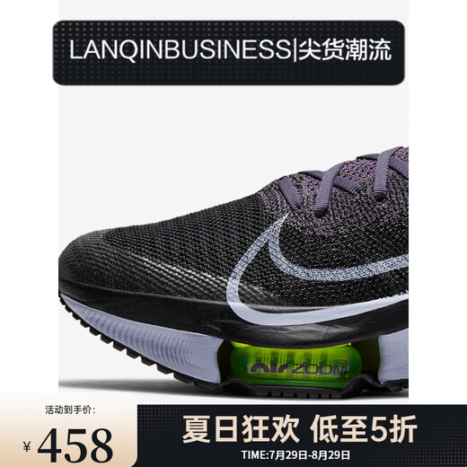 Nike (NIKE) Nike/ AIR ZOOM TEMPO NEXT Men's and Women's Sports Running Shoes CI9924 CI9924-500 Women's Model 35.5