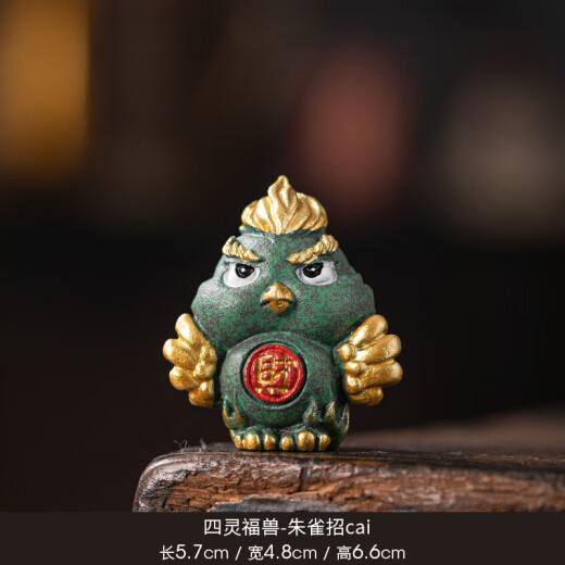 固智索招财四灵神兽国潮彩金瑞兽青龙献宝玄学镇纸蛇年新年礼物桌面装饰 四灵福兽【彩金-青龙白虎朱雀玄武】四个一套+礼品盒