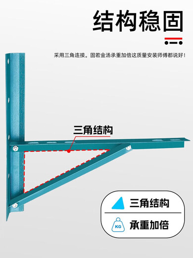 Air conditioner outdoor unit tripod air conditioner outdoor unit bracket spray painted angle iron frame air conditioner galvanized bracket 1.5 hp 3 hp 1-1.5 hp spray painted angle iron bracket weight about 1.8KG