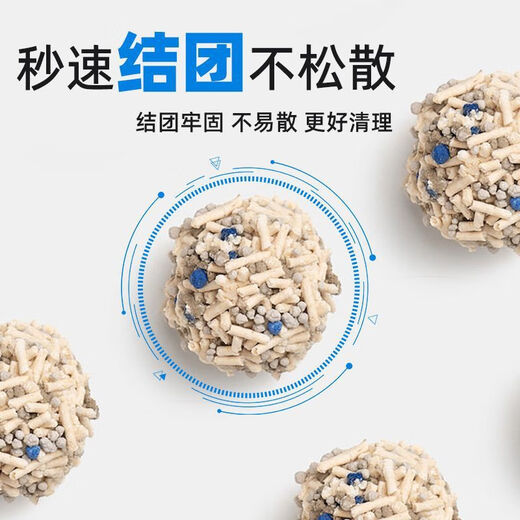Broken tofu cat litter, deodorizing, low dust, original flavor millet tofu cat litter, clumps in seconds and can be flushed into the toilet 2.3kg 2.3kg green tea tofu cat litter 2 packs