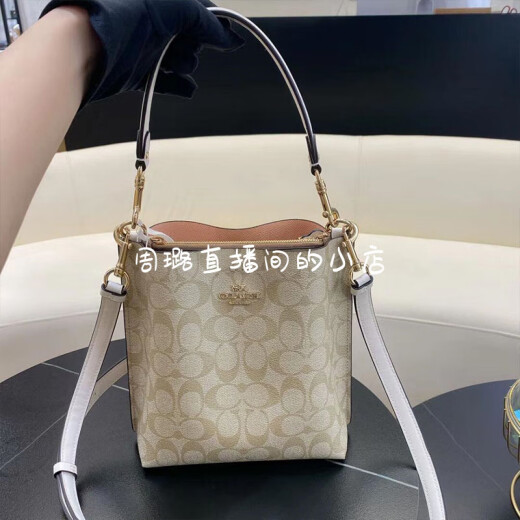 
Coach (COACH) Japan Direct Mail Coach new mollie22 Jasmine bucket bag printed hand-held single shoulder crossbody women's bag khaki white Japanese direct Mail