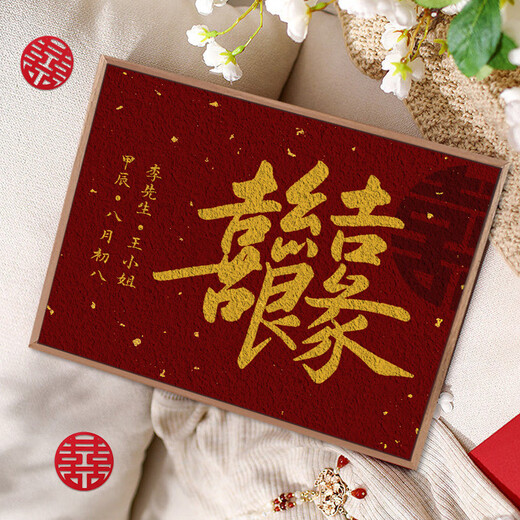 恩宝乐订结婚礼物喜结良缘石英沙肌理画数字油画手工diy丙烯油彩画定制 肌理画nx15833 30*40cm绷好实木内框