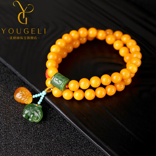 Yogurt Natural Amber Raw Stone Beeswax Bracelet Women's Jade Heather Southern Red Accessories Chicken Butter Yellow Full Honey Bracelet Beads 8mm