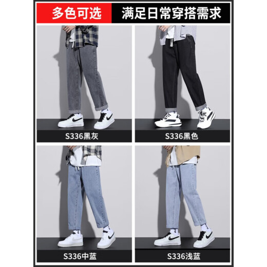 VANCL Jeans for men 2025 new spring and summer men's pants loose straight summer thin men's pants for men 99-point men's pants s336 black gray + 9854 black gray 2-pair regular S