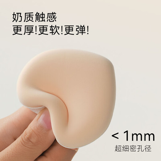 Made in Tokyo, Yungan Marshmallow Powder Puff Air Cushion can be used both wet and dry without taking powder, 2 packs