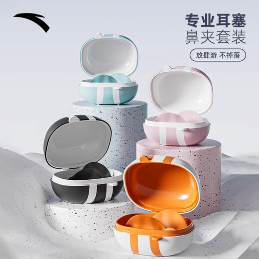 Anta Nose Clip Earplug Set Professional Men's Swimming Waterproof Silicone Women's Earplugs Nose Clip Anti-Choke Equipment Pink One Size