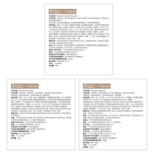 Kangaroo Mom Youth Skin Care Set, Oil Control, Anti-acne, Cleansing Lotion, Three-piece Set for 12-18 Years Old Boys and Girls Adolescent Students