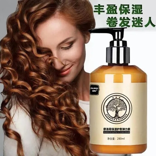 Hualeji got 2 bottles of Falinshi special elastomeric for curly and perm hair, plumping and Q-elastic hair care, moisturizing and styling, 4 bottles of elastomeric