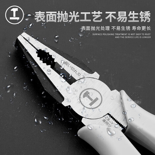 GREENER pliers three-piece set wire pliers needle nose pliers diagonal nose pliers labor-saving clamping electrician tools household vise pliers