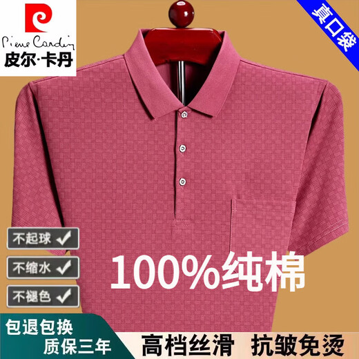 Pierre Cardin Camiseta de manga corta para la solapa de bolsillo de bolsillo de bolsillo real de los hombres.
