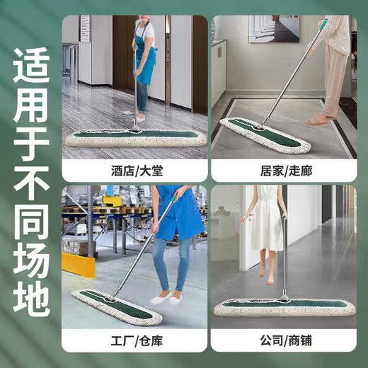 Meijia Life Tablet Mop, 90CM wide, total 1 piece of cloth, cotton yarn, large dust pusher, home hotel cleaning floor mop